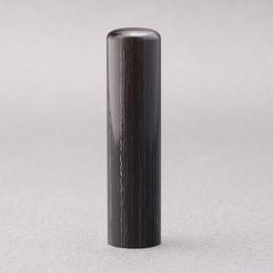 印鑑／実印／黒彩樺／15mm／ケース別売／熟練職人の手彫り仕上げ