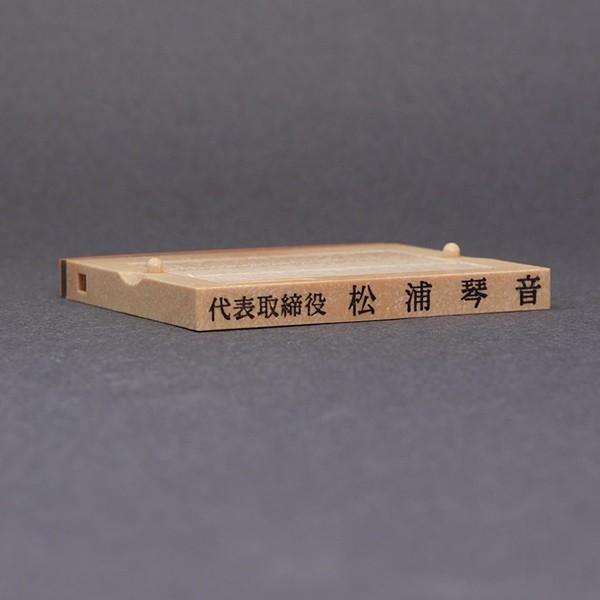 ゴム印／分割印・フリーメイトII／62mm×7mm／１枚