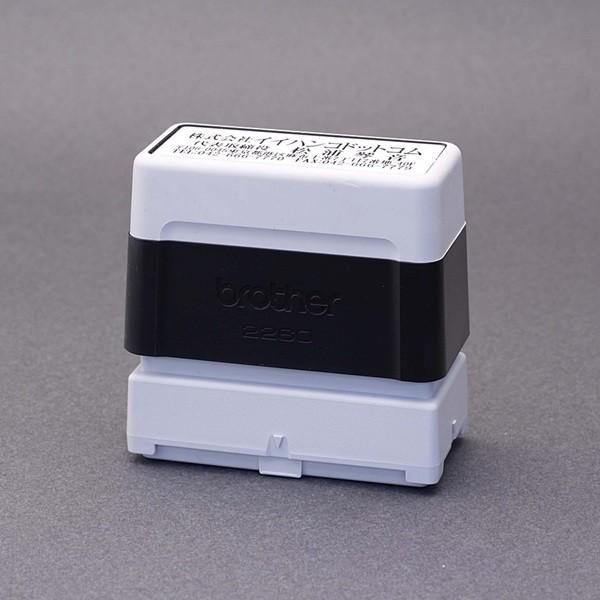 スタンプ／浸透印／ブラザー／長方形／2260／1行〜4行（印面 56.5x18.5mm）