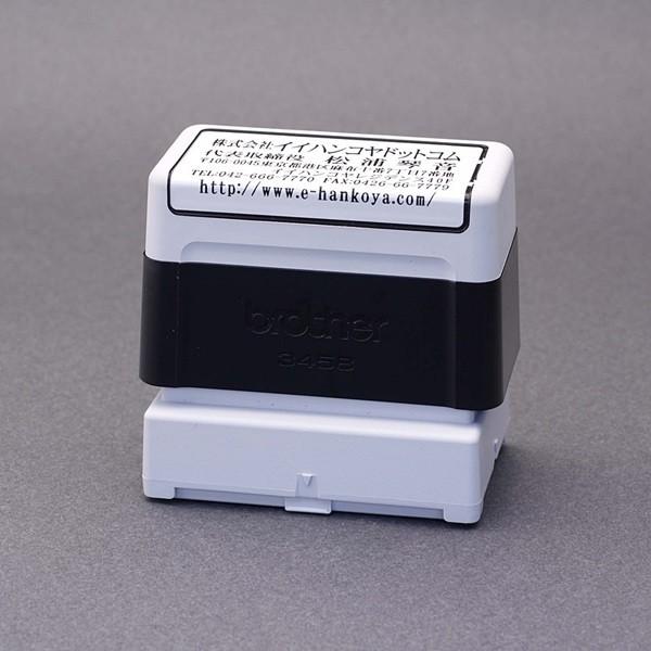 スタンプ／浸透印／ブラザー／長方形／3458／1行〜7行（印面 54.5x31.0mm）
