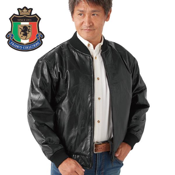 フランコ・コレツィオーニ 軽量高級ラム革パッチワーク裏ボアジャンパー M L