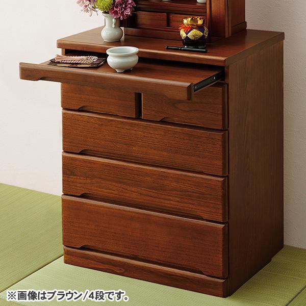 スライドテーブル付仏壇下チェスト 4段