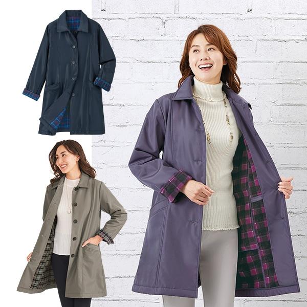 あったか裏フリースコート グレージュ ダークパープル ネイビー M L LL 3L