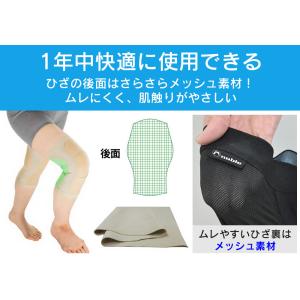 皮膚感覚ひざサポーター arukoプラス(アル...の詳細画像4