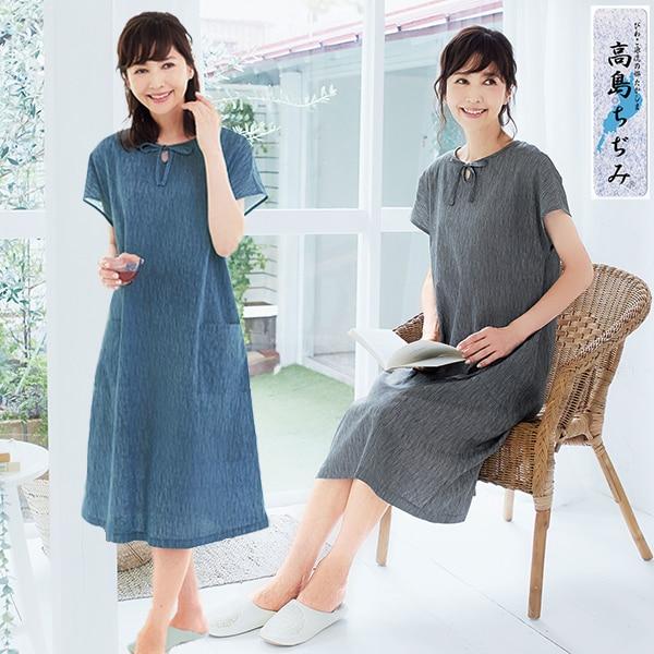 高島ちぢみ涼感ワンピース グレー ネイビー S〜M L〜LL