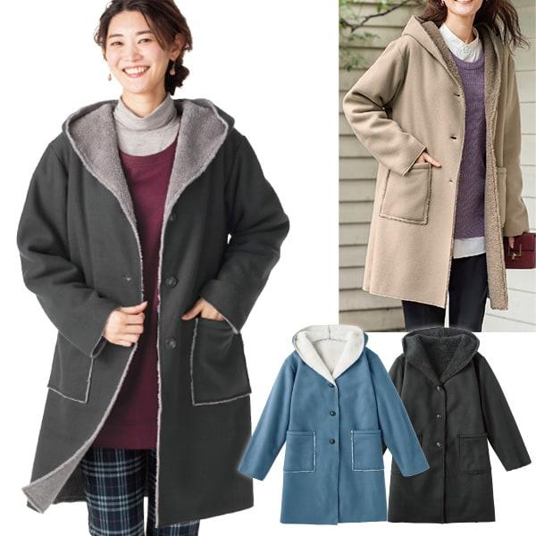 凄暖ふわっと軽いフード付裏ボアコート チャコール ブラック ブルーグレー ベージュ M〜L LL〜3...