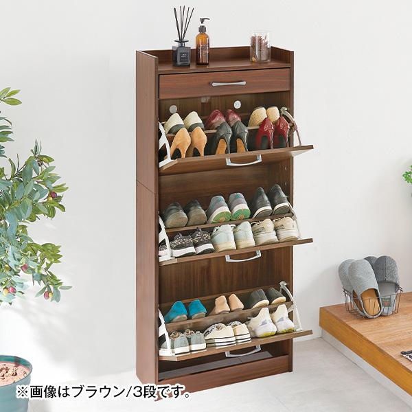省スペースシューズラック 3段／完成品