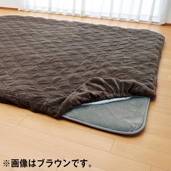 「ホットキーパー7層構造ぽかぽかラグ」用 洗えるふっくらカバー 2帖用