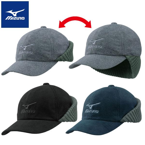 ミズノ ブレスサーモイヤーマフ付フリースキャップ