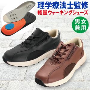 グランドコンフォート軽量ウォーキングシューズ 2色セット＜22.5〜23.0cm/23.5〜24.0cm/24.5〜25.0cm/25.5〜26.0cm/26.5〜27.0cm＞｜e-hapi