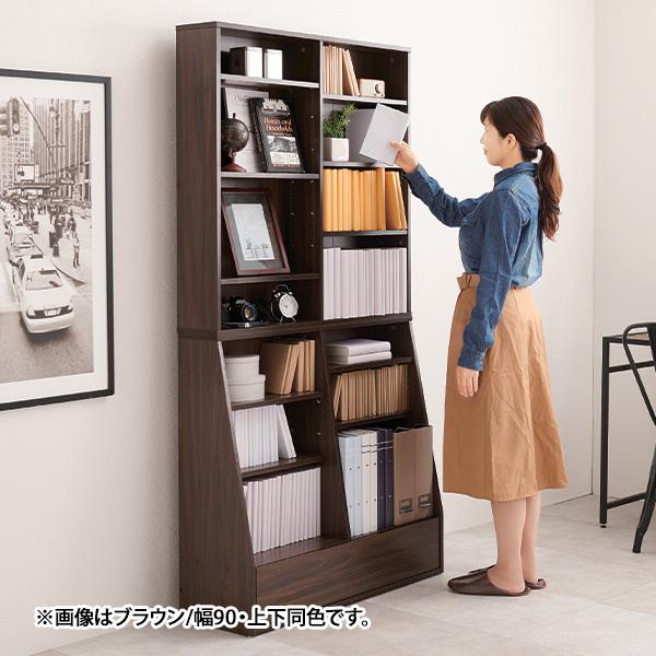 棚板調節可能な本棚 幅90・上下同色セット