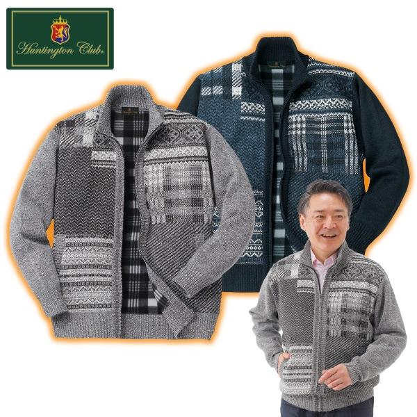 ハンティントン・クラブ 裏フリースニットブルゾン