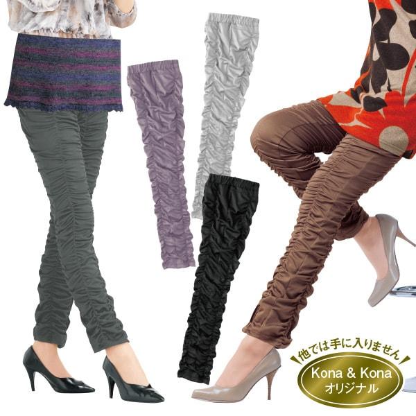 くしゅくしゅ美脚レギンスパンツ チャコール ベージュ ライトグレー 黒 薄パープル M〜L S〜M ...