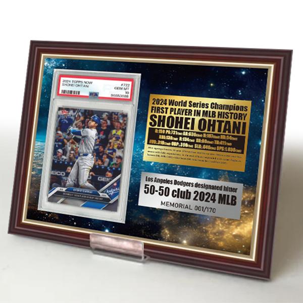 大谷翔平トレーディングカード額装
