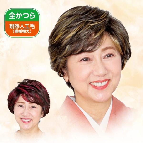 華麗なメッシュのフルウィッグ ゴールド シルバー レッド