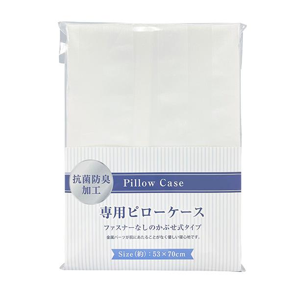 NEW ボディチューニングピロー エアトラス Pro 専用カバー/ベージュ 専用カバー/ホワイト