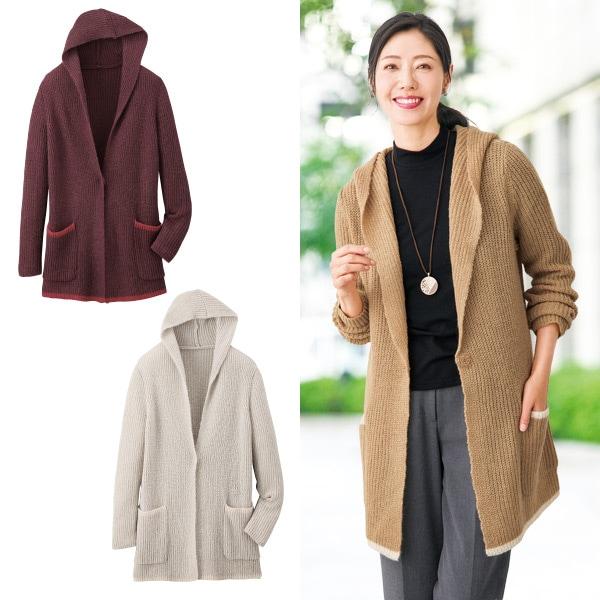 ウール混ニットカーディガン ベージュ系 ボルドー系 ライトグレー系 M〜L LL〜3L