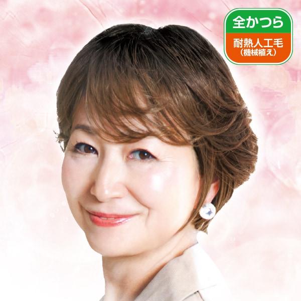 らくらく帽子ウィッグ ボリュームレイヤー （もみあげ付） グラデーションブラウン ダークブラウン ナ...