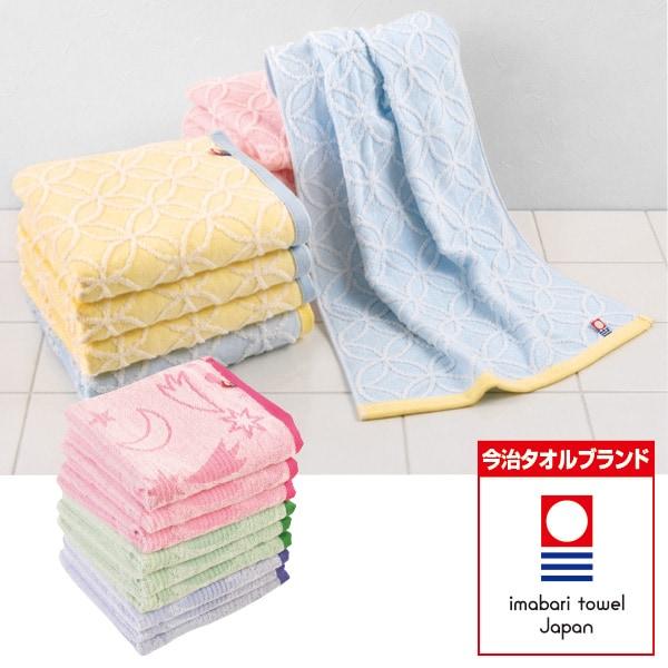 今治タオルブランド タオルセット フェイス9枚組