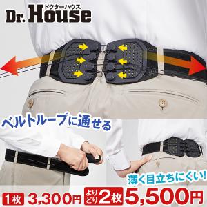 Dr.House ダブルウインチベルト薄型ベルト...の商品画像