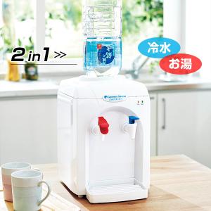 卓上ウォーター コンビニサーバー 送料無料 冷水＆温水！2リットルペットボトルがそのまま使えるウォーターサーバー！ 本体 ペットボトル 温冷水