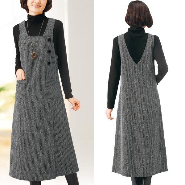 カットソー素材杢調ジャンパースカート M L LL 3L