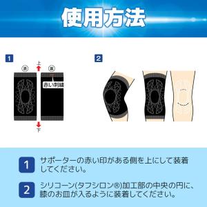 人工筋肉サポータータフシロンホールド+2枚組の詳細画像5