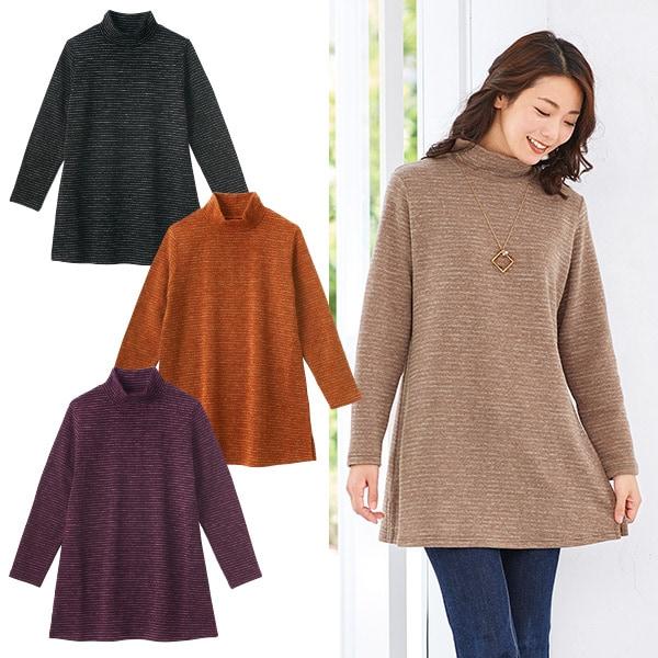 エアロモア杢調ボーダー裏起毛チュニック オレンジ系 ブラック系 ベージュ系 ボルドー系 M L LL