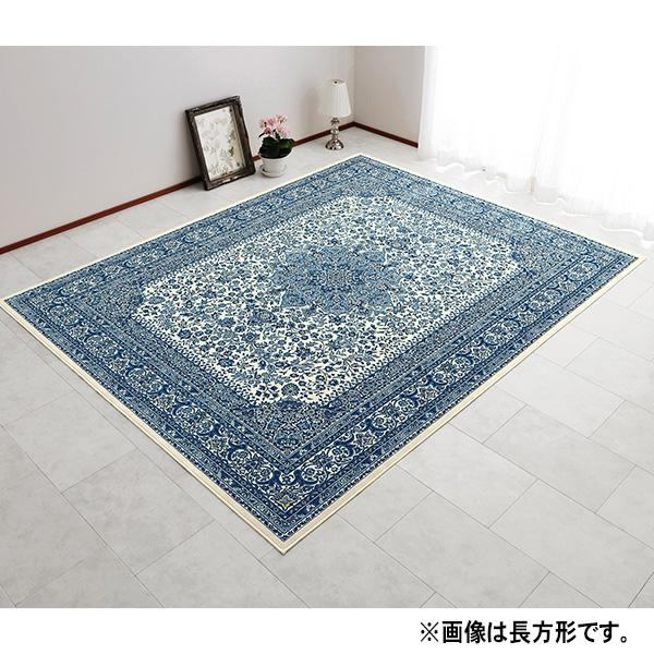 国産モケット織ラグ 長方形200×250cm