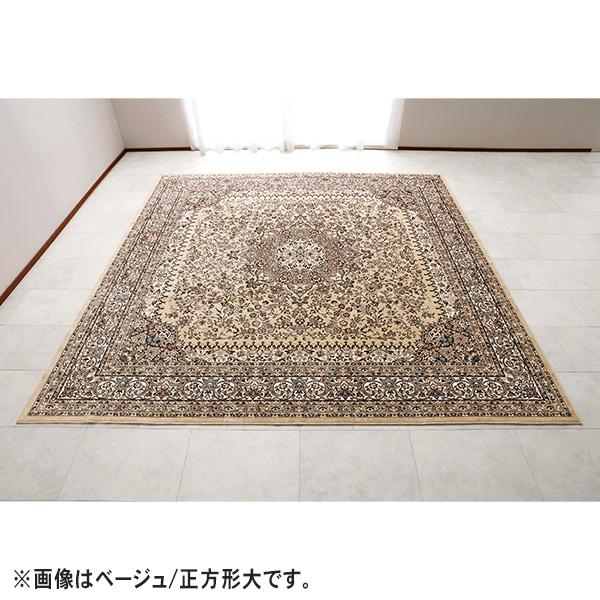 国産モケット織ラグ 正方形大240×240cm