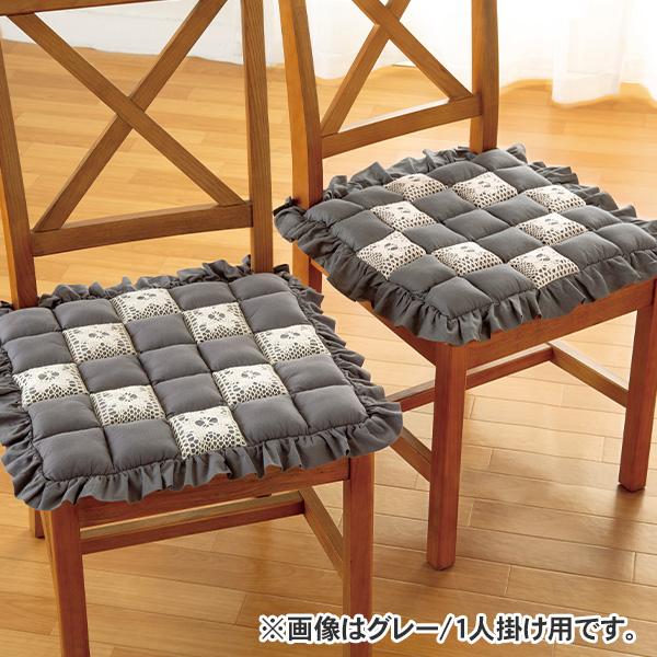 レース付ぽこぽこシートクッション 1人掛け用（同色2枚組）