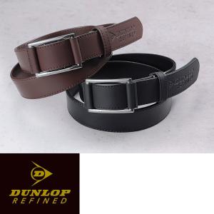 ダンロップ・リファインド のびのびラクラク！無調整ベルト2色組