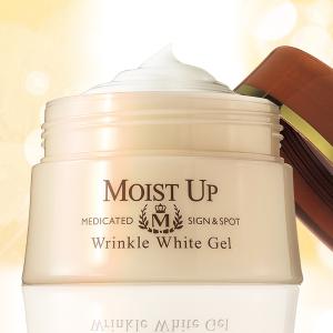 ☆新品 mamu MEDICAL アンフェイディング EXクリーム