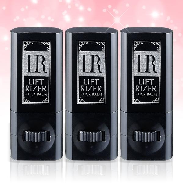 リフトライザー スティックバーム 3本組