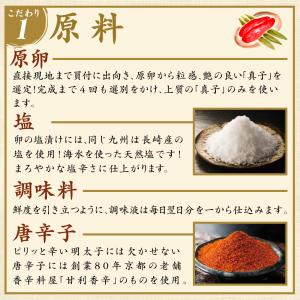 福政 博多の辛子めんたい 800g(400g×2箱)の詳細画像3