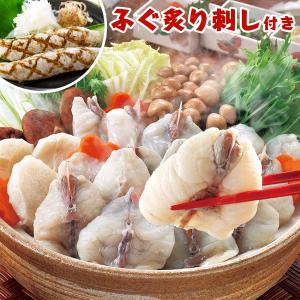 下関造り国産天然ふぐ鍋セット＋ふぐ炙り刺し付き