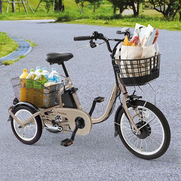 NEW電動アシスト三輪自転車「はぴねすチャーリー」