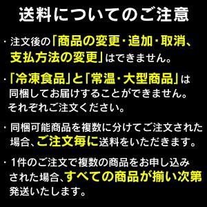 福政 博多の辛子めんたい並切れ 500g×2箱の詳細画像4
