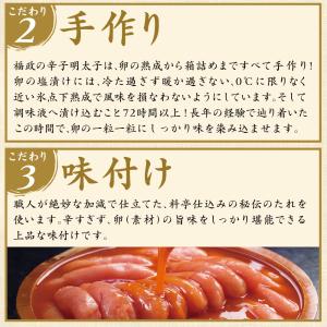 福政 博多の辛子めんたい並切れ 500g×2箱の詳細画像3