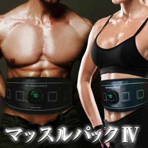 マッスルパック4 ロングトレーナー フィットケア Fitcare EMSマッスルパックIV｜e-hapi