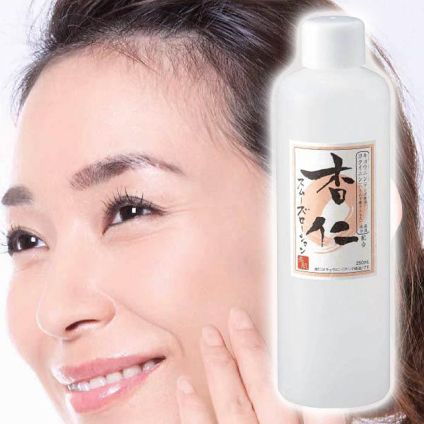 杏仁スムーズローション2本組