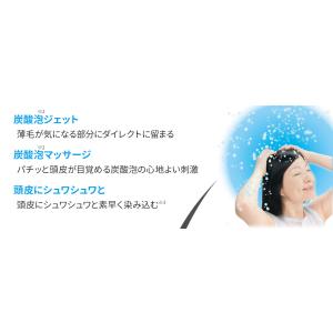 薬用育毛剤 柑気楼スパークリング育毛エッセンス...の詳細画像3
