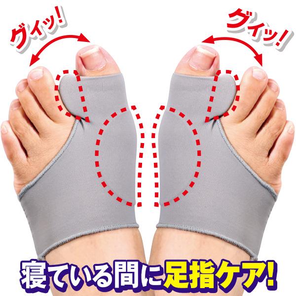 寝ながら開くゲルサポーター4枚組