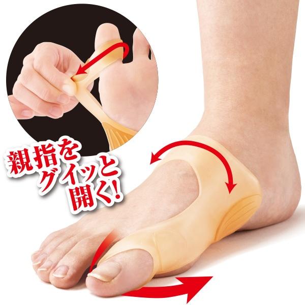 健康筋肉ゆびただしEX 1足