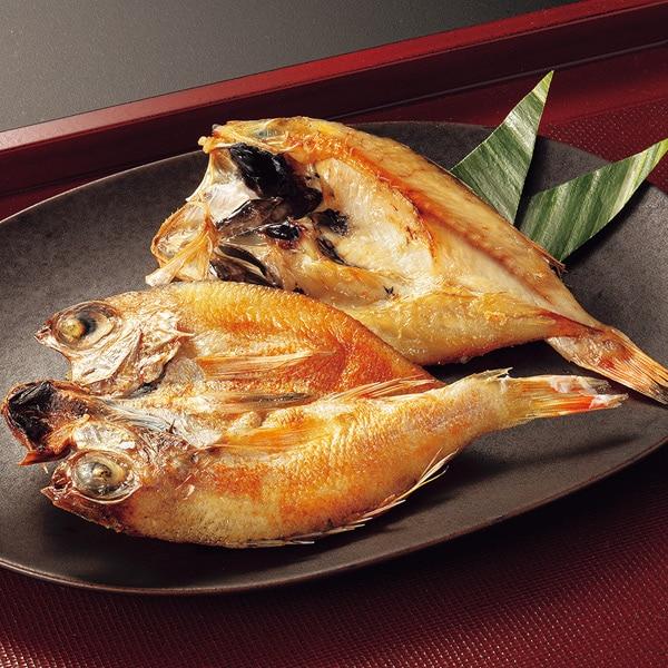 国産のどぐろ開き干し 20尾セット