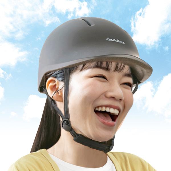 コナ&amp;コナ お洒落な自転車用ヘルメット