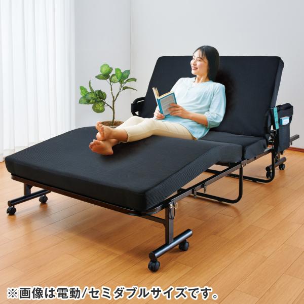 組立不要しっかり手すりの高反発折りたたみベッド 電動/セミダブル幅115