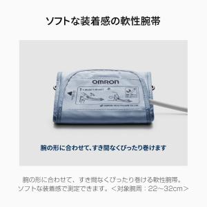 オムロン 上腕式血圧計 HEM-7126 OMRONの詳細画像2