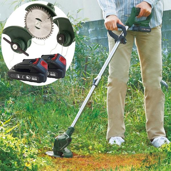 コードレス電動草刈り機(バッテリー2個付)