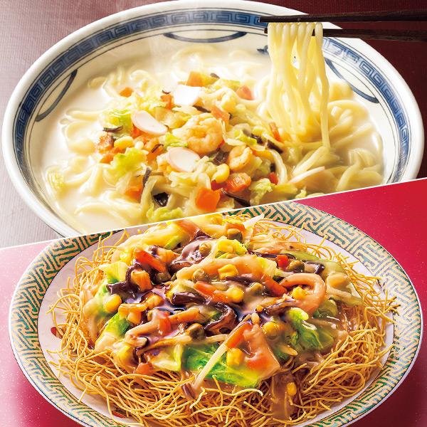 本場長崎ちゃんぽんセット+皿うどん